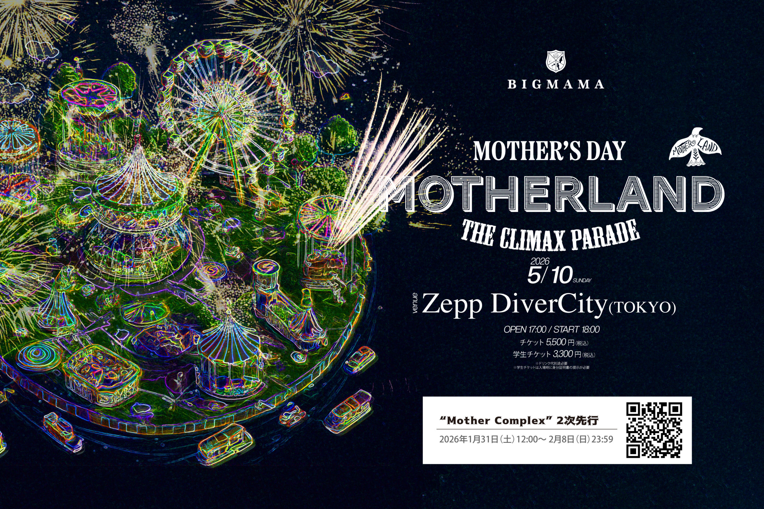 母の日告知画像0108_横