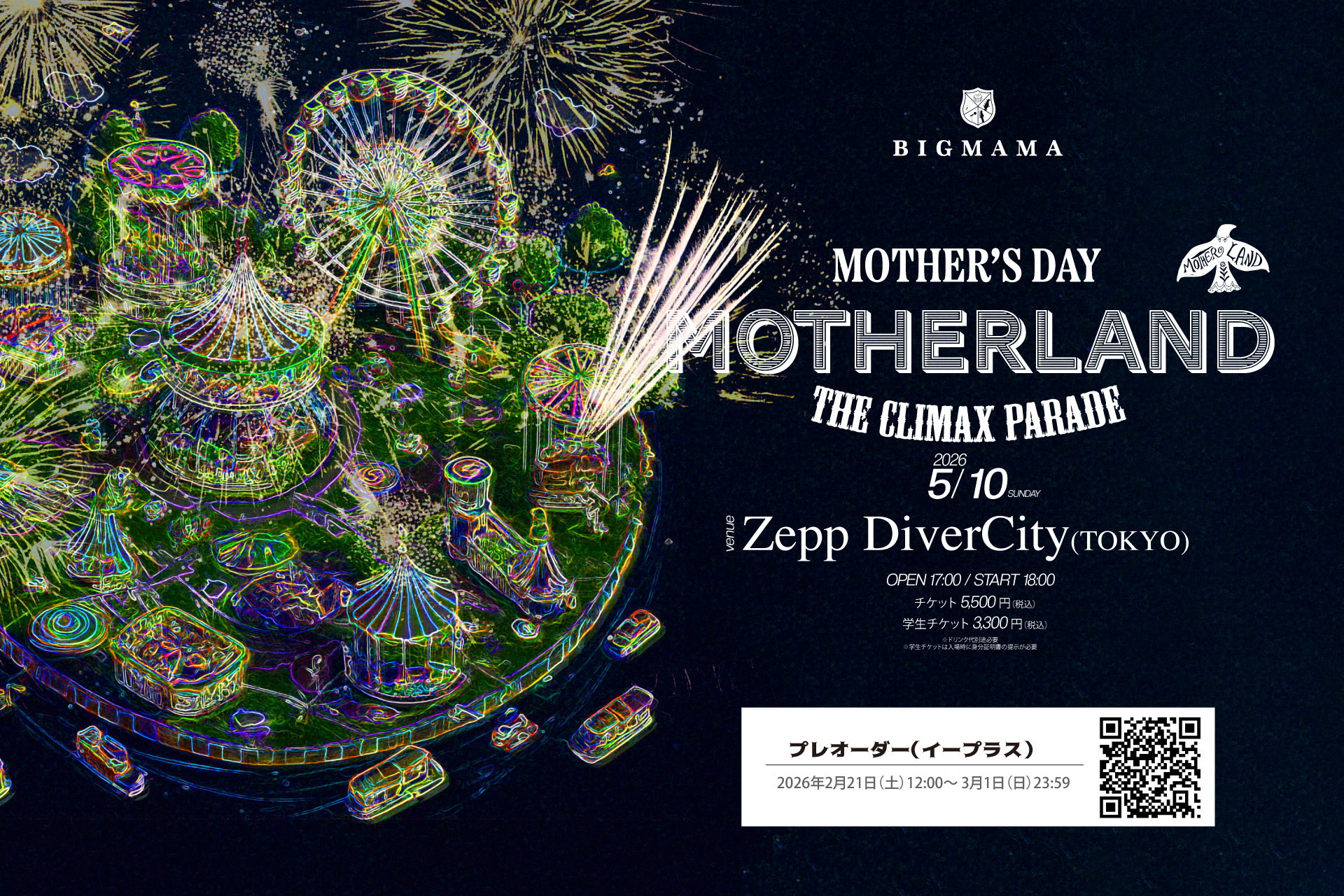 母の日告知画像0108_横