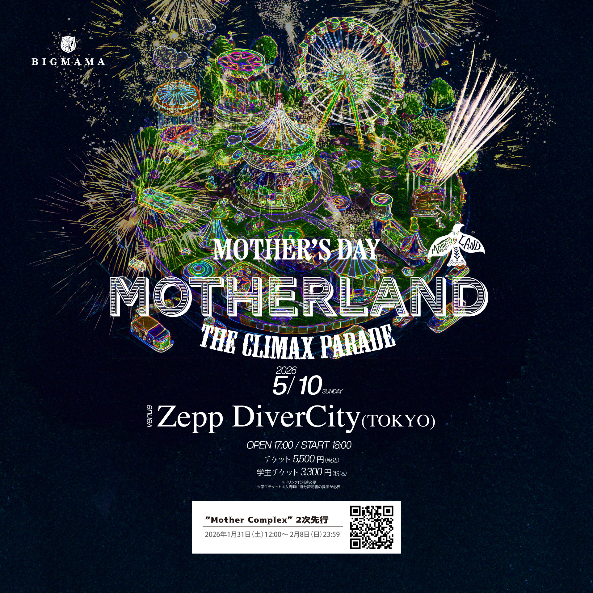 𝐌𝐎𝐓𝐇𝐄𝐑𝐋𝐀𝐍𝐃 〜The Climax Parade〜 – BIGMAMA